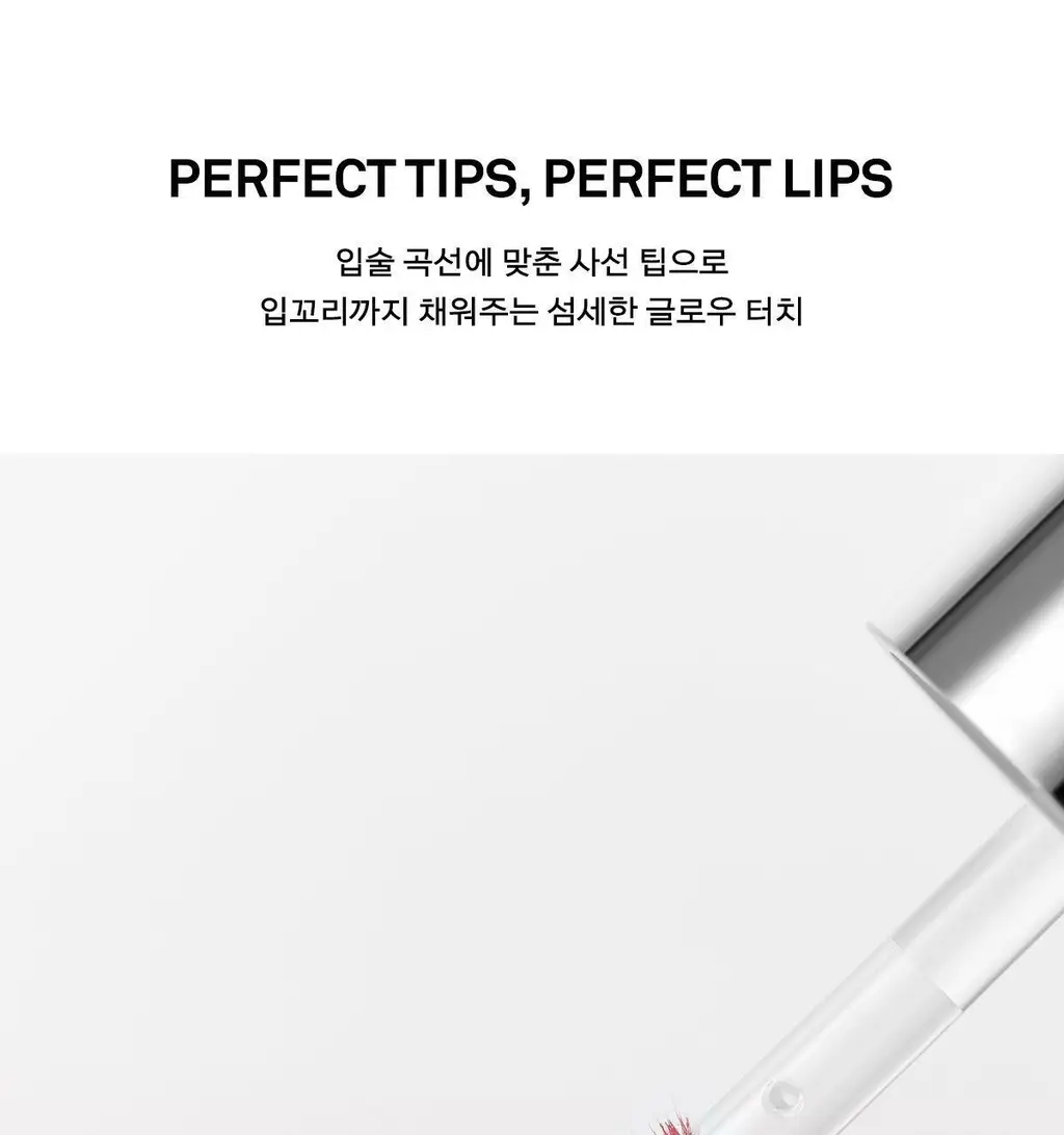 [포켓몬 에디션/5월올영픽] 네이밍 오버 듀 글로시 립 틴트 18colors 단품/기획 (+미니어처 증정) 상세페이지 25